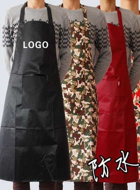 加长无袖防水工作围裙黑色加大男女迷彩围腰纯色挂脖护衣厨房罩衣