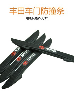 丰田拉雷rav4锐志汉兰达防撞条