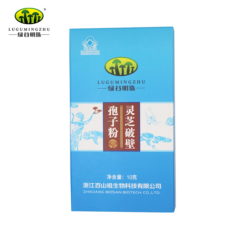 綠谷明珠牌 破壁靈芝孢子粉 2g/包*5包 增強免疫力保健食品包郵