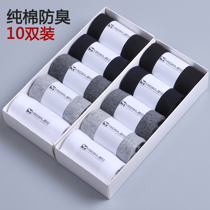 Chaussettes - collants WX2115541A - Ref 755311 Image 1