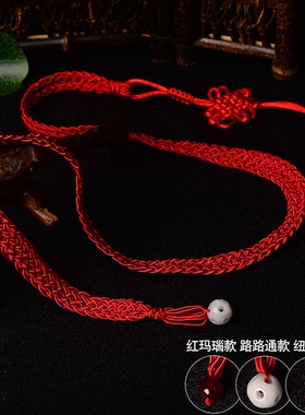 正品粗宽手工编织生肖虎红腰链