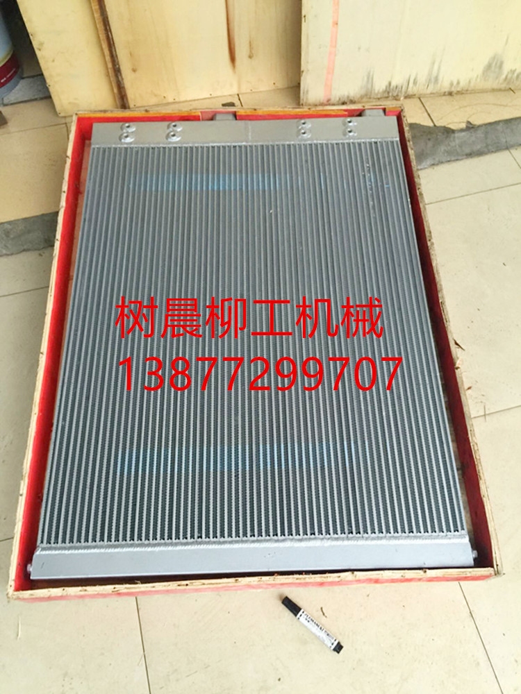 柳工装载机叉车CLG856 2100H配广西康明斯变矩器油散热器20C0711