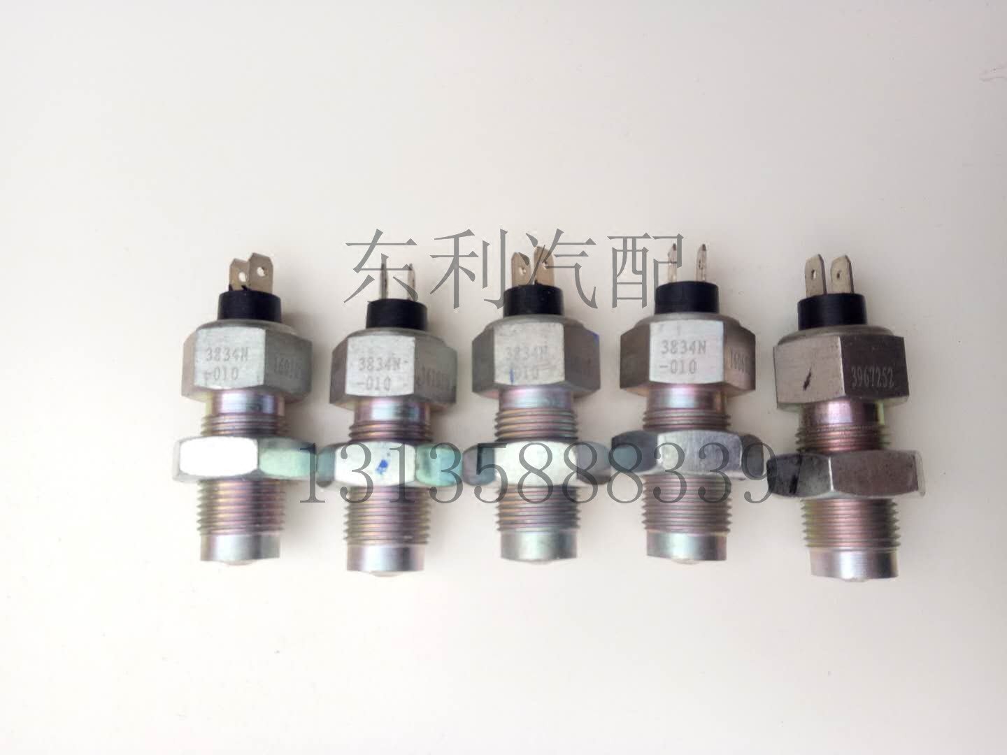 东风多利卡转速表传感器转速传感器凯普特D5D6D7D8福瑞卡原装|ruв категории автомобиль/товаров/аксессуары/переоснащение, автозапчасти, электрическая система, автоматический датчик - от Buy2taobao.com для оказания профессиональной услуги покупки агента Taobao