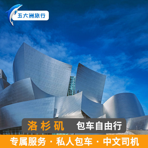 美国匹兹堡亚特兰大亚特兰大俄克拉荷马城克里夫兰关岛洛杉矶包车