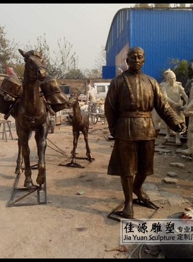 文化摆件小品雕塑