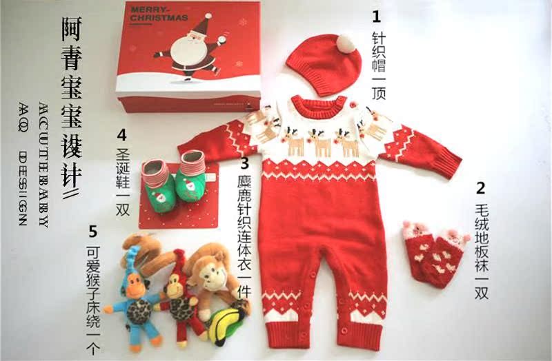 Coffret cadeau pour bébé - Vêtements + Fournitures - Ref 1976887 Image 5