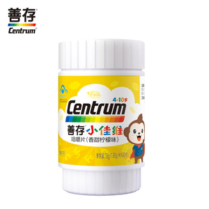 善存（Centrum）小佳维咀嚼片1.95g*40片香甜柠檬味
