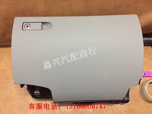 奔驰W204 C180 C200 C260 C280 C300 副驾驶座杂物箱工具箱储物箱