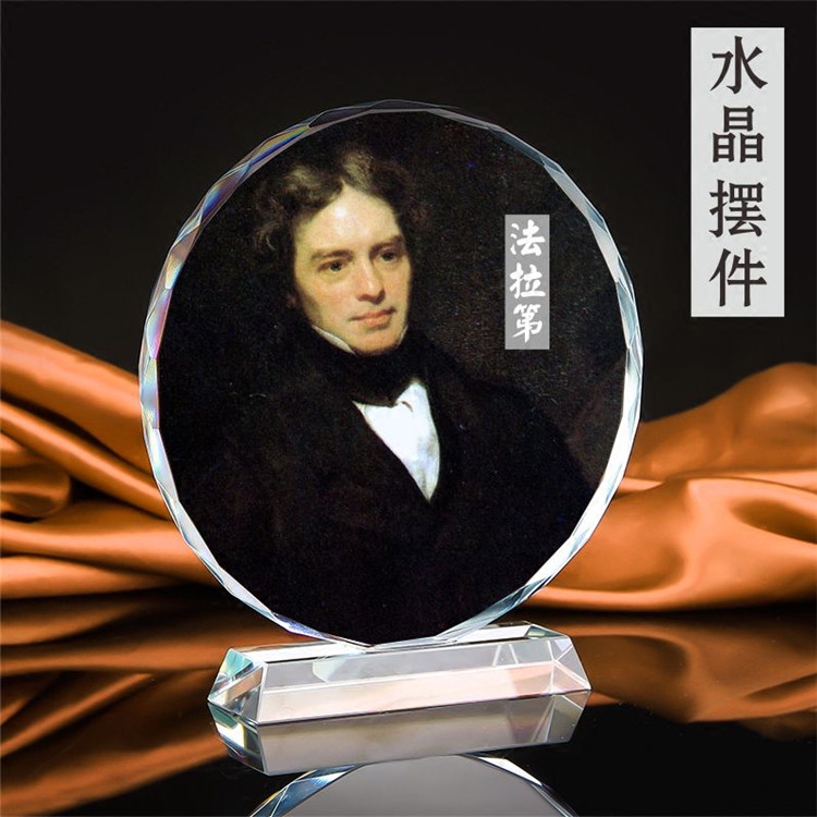 画像工艺品书房水晶摆件