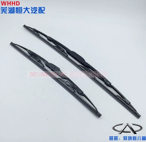 Оригинальный Wery Tiger Tiger Front Wiper New Tiggo 3 Wiper Tiggo 3X A3 Scream