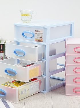 办公室桌面收纳盒多层透明塑料抽屉式小储物盒书桌文具桌上置物架