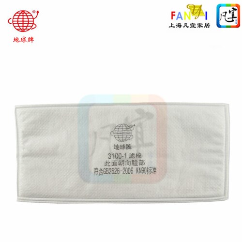 正品地球3100-1/3200-1长方形过滤棉滤纸20包起免邮3200过滤棉 - 封面