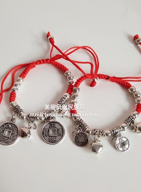 民族风编织红绳手链