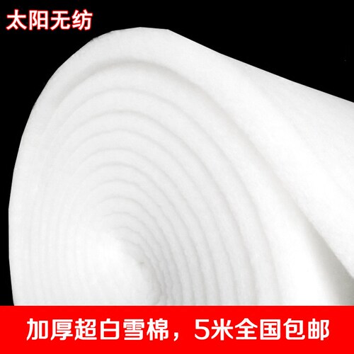 人造雪地加厚雪棉假雪花