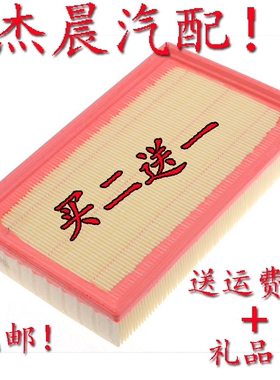 适配广汽传祺gs4空气滤芯传祺GS4空气滤芯1.3tGS4空气滤清器1.5t