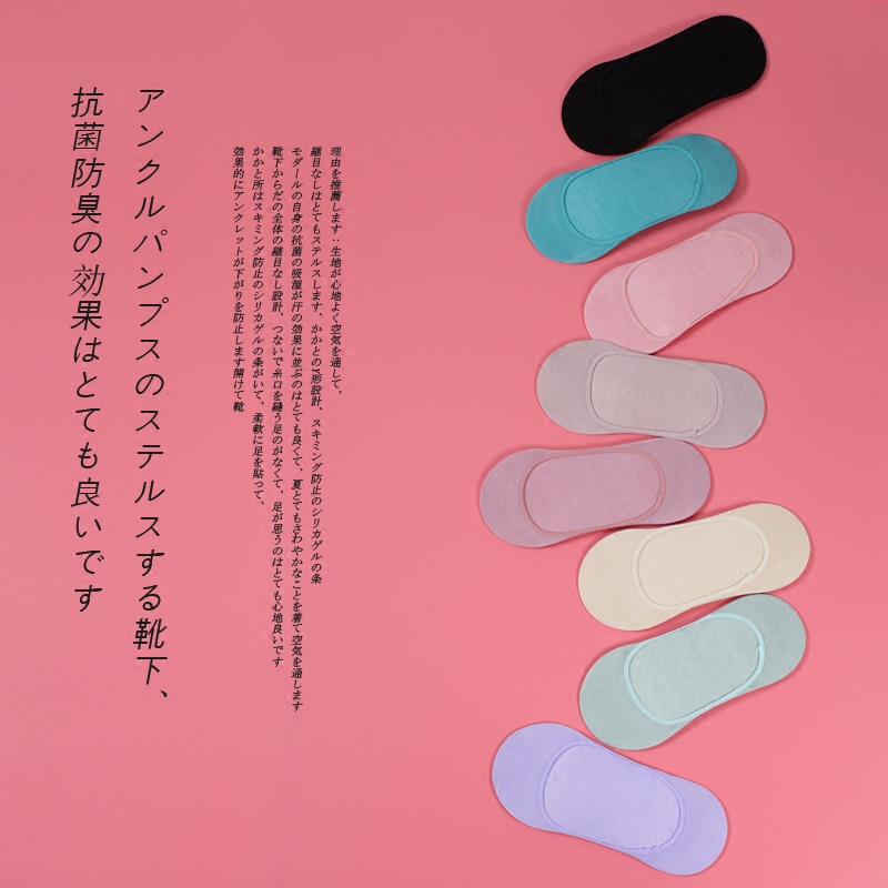 Chaussettes - collants W-2101-A - Ref 770724 Image 4