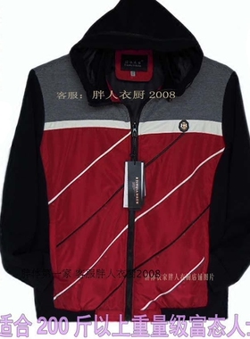 秋冬季新款胖体衣家15619加肥加大时尚厚外套大码夹克胸围4尺8