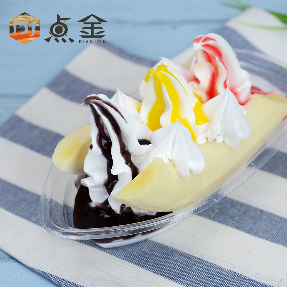 仿真香蕉船冰激凌模型 冰淇淋冰沙茶餐厅摆设 样板房影视摄影道具