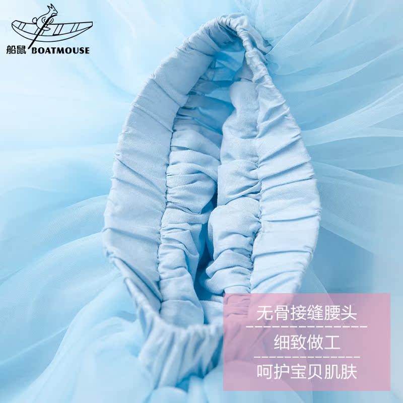 Jupe enfant BOATMOUSE en mélange - Ref 2053353 Image 4