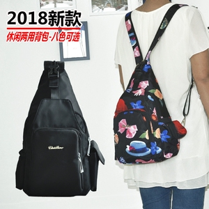 尼龙胸包女双肩包韩版牛津布女式两用旅游休闲百搭迷你帆布小背包