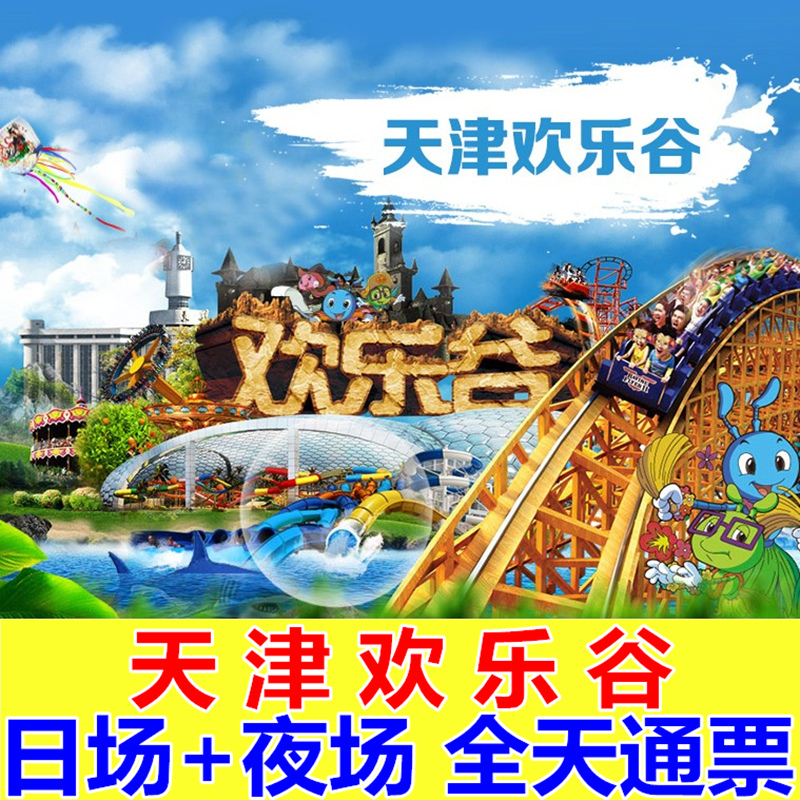區政管理規范之