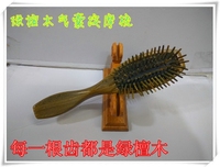常州梳篦廠天然綠檀木防脫發(fā)梳子