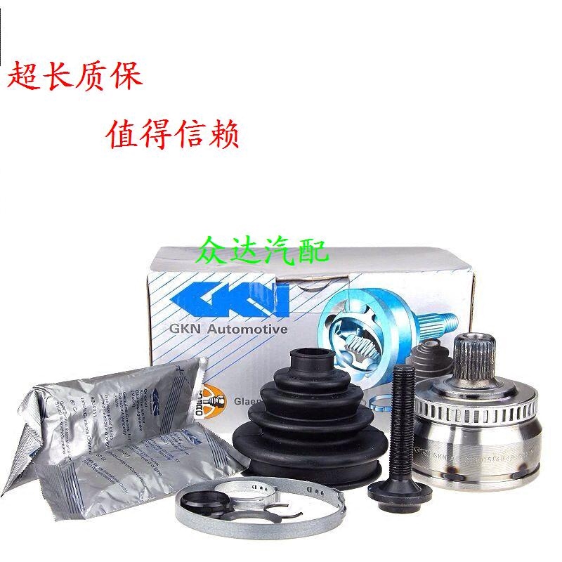 大众帕萨特B5新老款领驭奥迪C5A6半轴外球笼万向节总成1.8T2.42.8