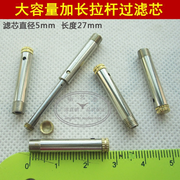 牛角烟嘴配件 铜头过滤芯 特长过滤管 加大烟油容量 长2.7cm在类目 ZIPPO/瑞士军刀/眼镜, 烟具, 烟嘴中 - 来自Buy2taobao.com提供专业的淘宝代购服务