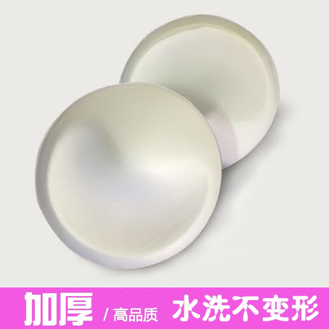 Coques pour soutien-gorge FEITE - Ref 812699 Image 1