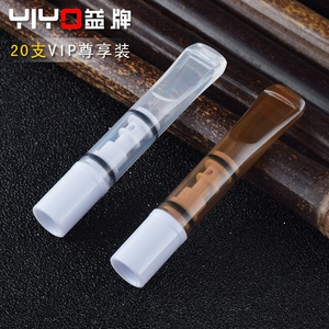 YIYO烟嘴过滤器循环型可清洗两用细烟烟嘴吸烟滤嘴戒烟烟具20支装