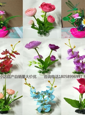 酒店厨房仿真装饰花草创意小摆件