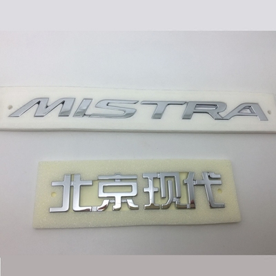 适用于名图后备箱行李箱尾门北京现代字标MISTRA字母标识汽车标