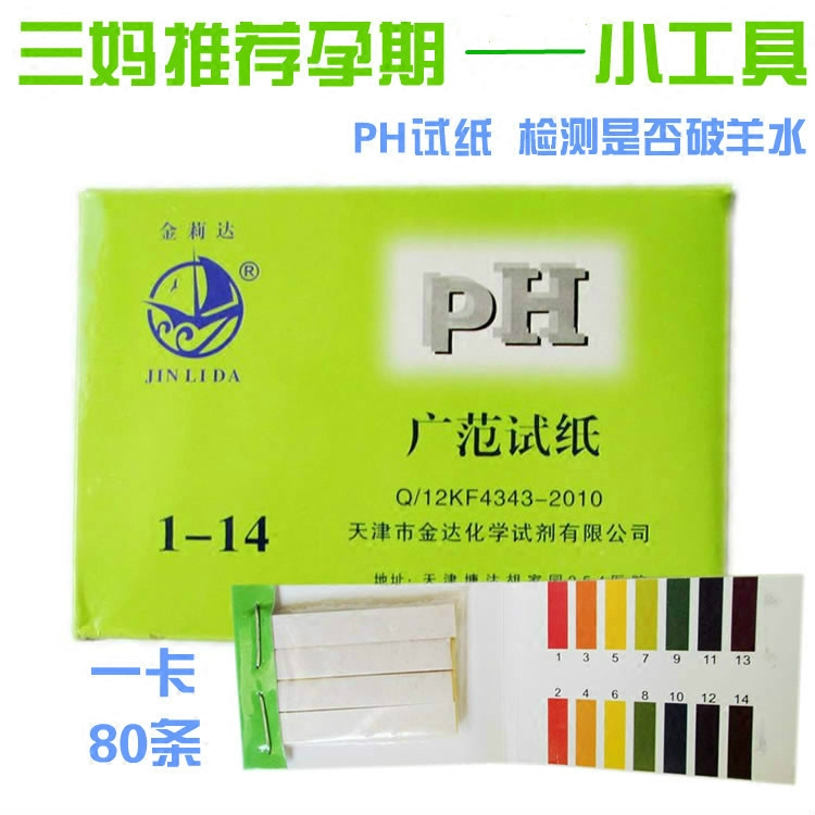 盒用小巧方便使用价值高