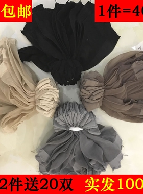 袜子女 短袜夏季黑色短丝袜薄款隐形透明水晶袜肉丝袜短肤色对袜