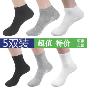 5双装袜子男春夏薄款纯棉中筒袜防臭吸汗男士竹炭低帮船袜运动袜