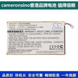 CameronSino适用中兴Quartz手机电池N5 U5 N9520 U969 V9815