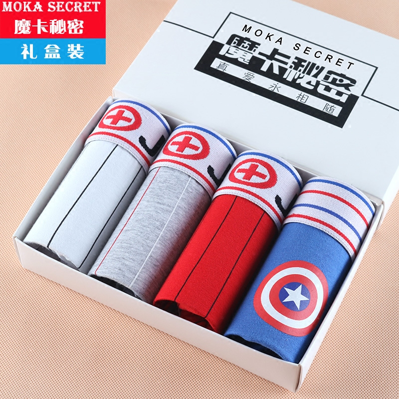 Slip jeunesse MK1602RSJD12 en coton - Ref 642050 Image 1