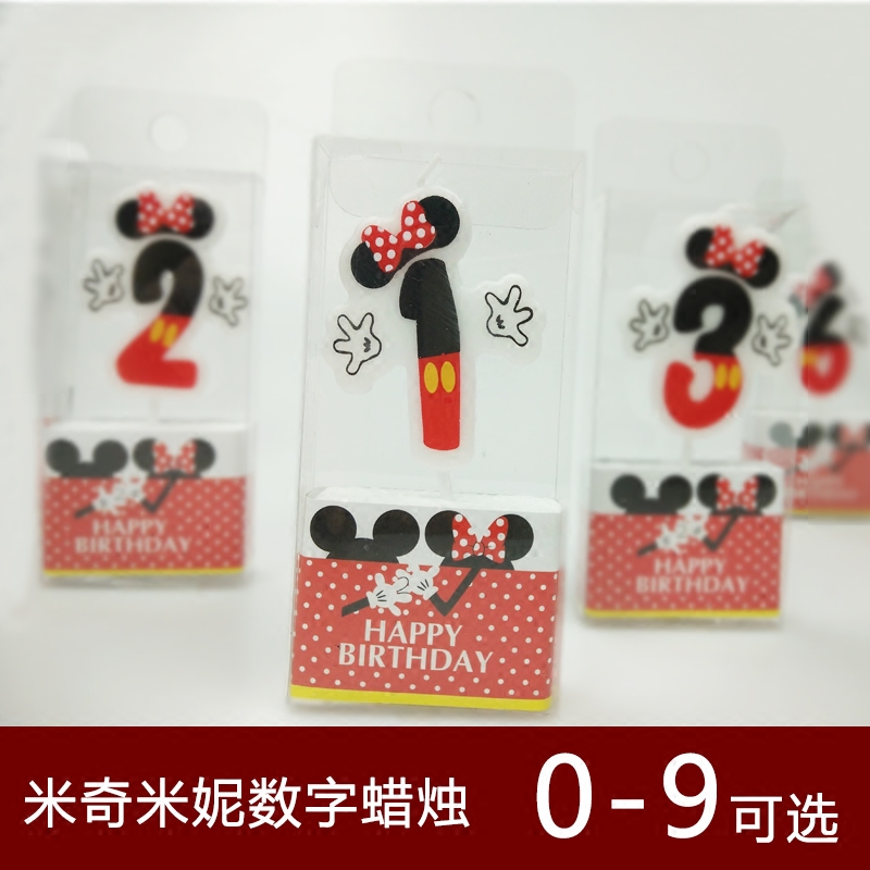 Bougie - Ref 2488639 Image 1