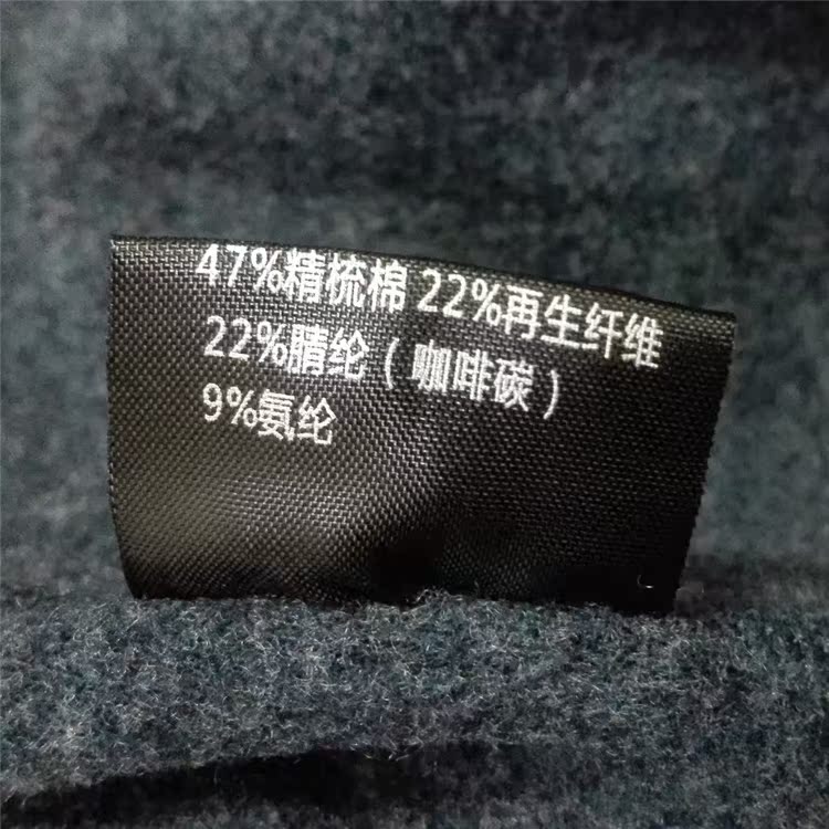 Pantalon collant simple en coton - Ref 749759 Image 3