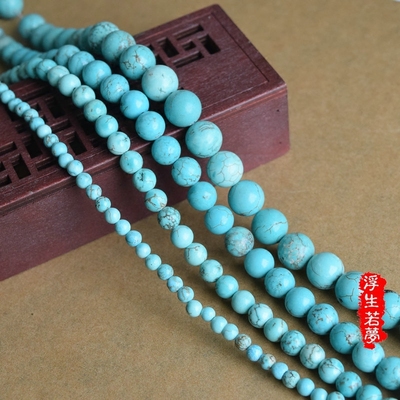 4-12mm天然绿松石散珠蓝松石diy