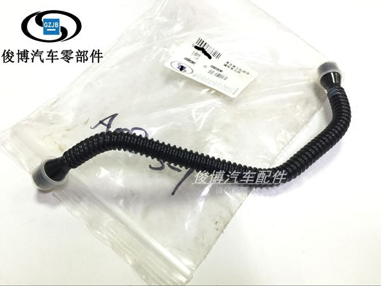 适用于昂科拉1.4T 离合器总泵油壶管离合器油壶油管离合器软管