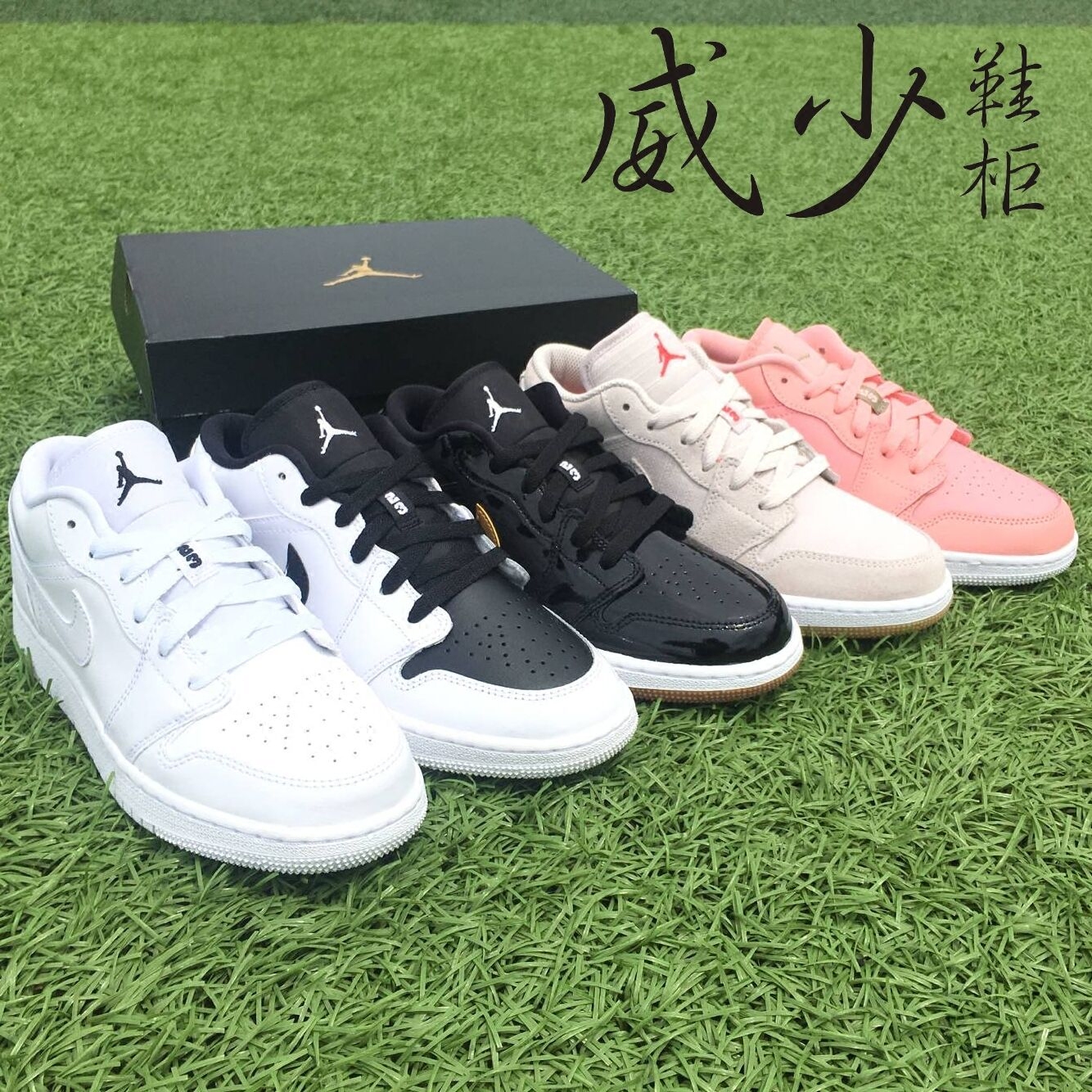 Air Jordan 1 Low AJ1 乔1低帮黑白纯白 阴阳 伯爵闪电553560-103