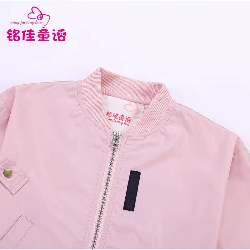 Blouson pour fille - Ref 2159891 Image 5