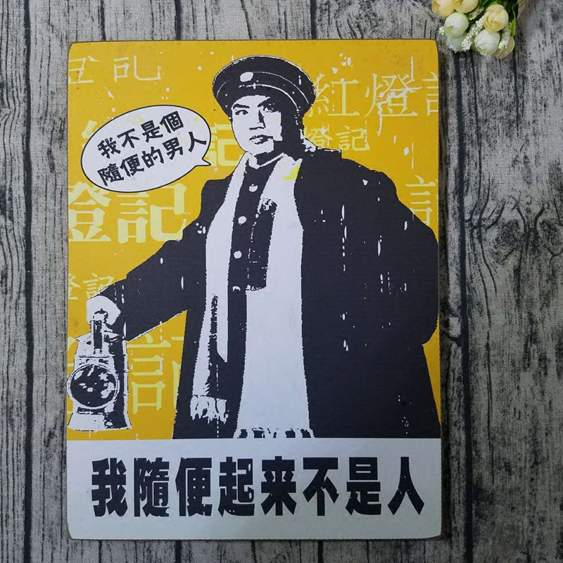 酒吧装饰画餐厅饭店咖啡馆墙画个性趣味壁画复古木板网吧无框挂画图片