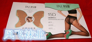 邦女郎8013天鹅绒隐痕舒适显瘦性感比基尼百搭丝袜连裤超薄夏季