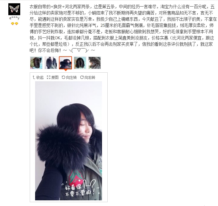 桐乡皮草定做貉子毛领条 骆子毛帽条优质毛领头