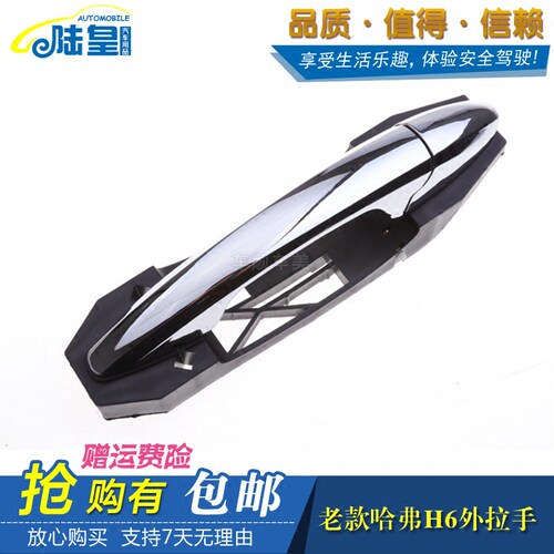实物实拍 质量保障 购物无忧 送运费险