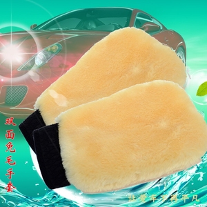 单面双面兔毛洗车手套吸水性好熊掌洗车场洗车熊掌羊毛套不伤车漆