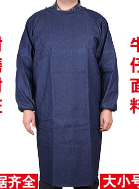 牛仔布防污长袖劳保罩衣反穿衣