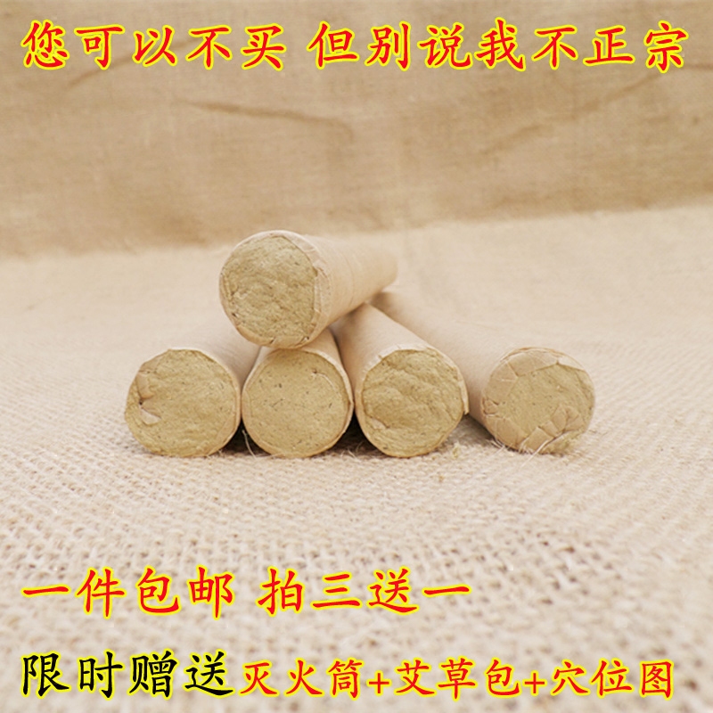 桑皮纸纯手工卷制艾灸条
